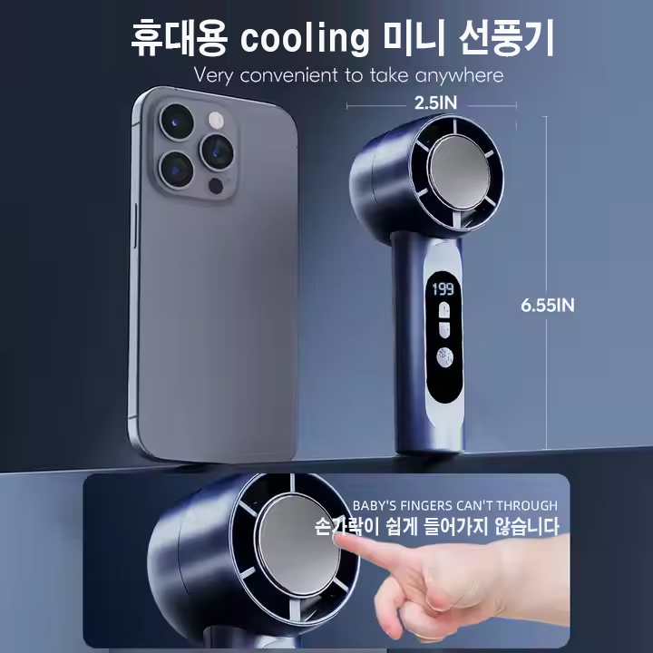 FS-05 반도체 기술 냉열판 핸드팬