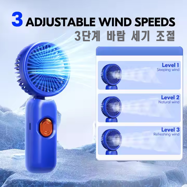 FS-04  초미니 포켓 핸드팬