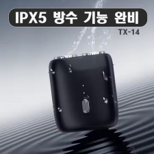 TX-14 방수 휴대용 충전식 면도기