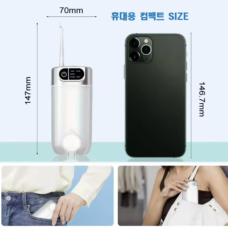 CY-3 휴대용 미니 치아 청소기