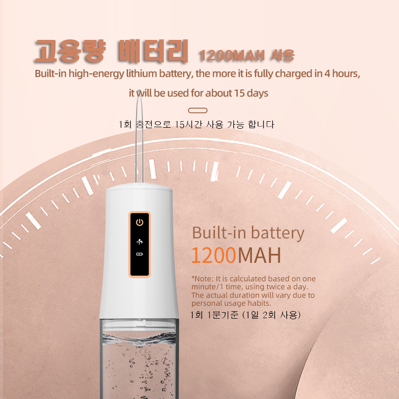 CY-9 휴대용 미니 치아 청소기