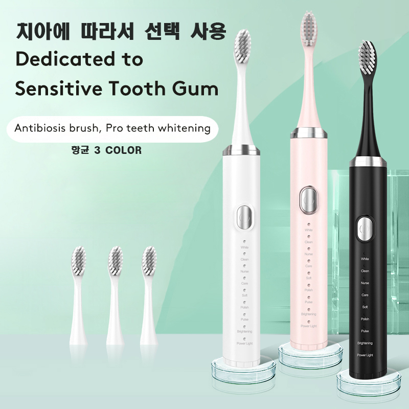 YS-01  초음파 전동 치솔