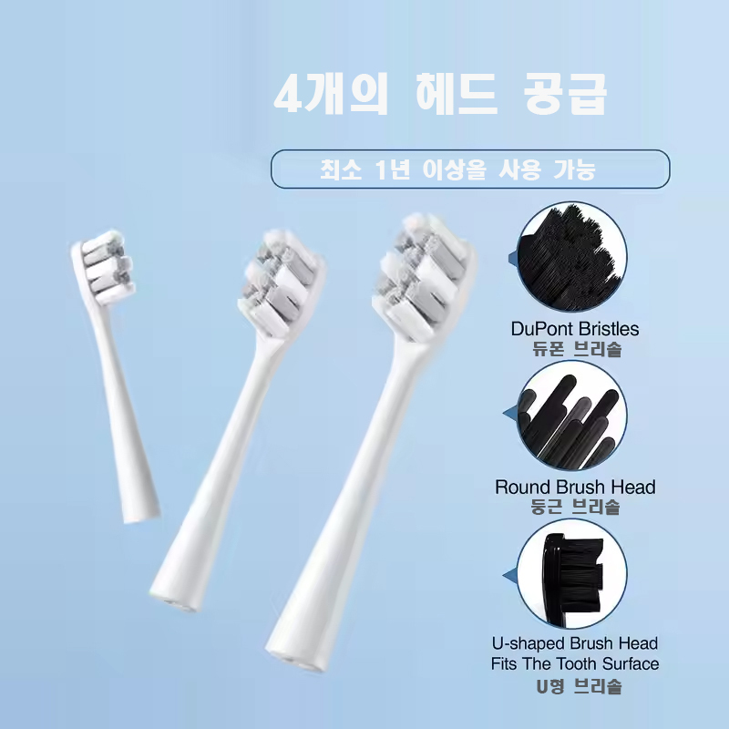 YS-01  초음파 전동 치솔