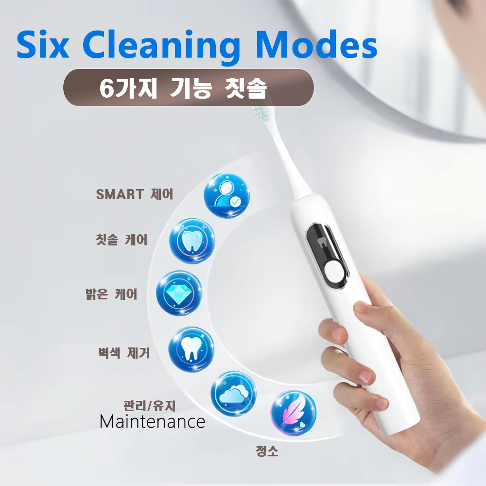 YS-04  SMART 초음파 전동 치솔