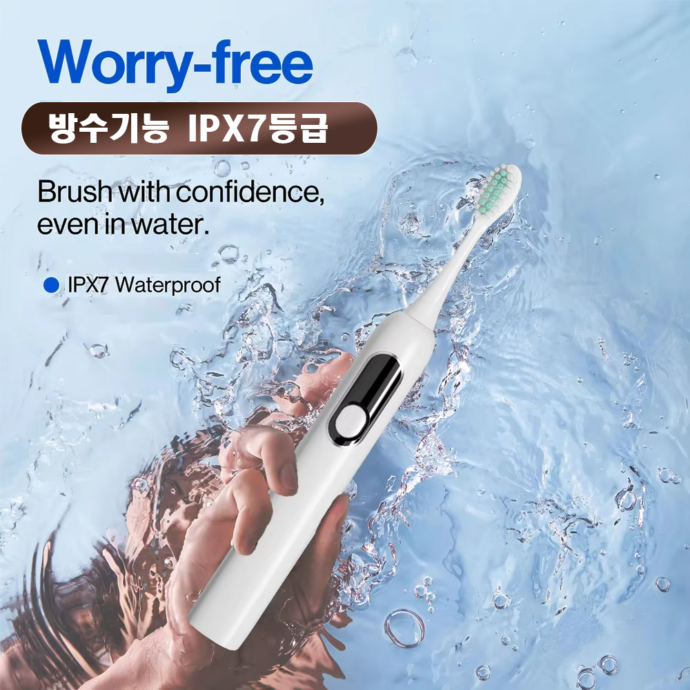 YS-04  SMART 초음파 전동 치솔