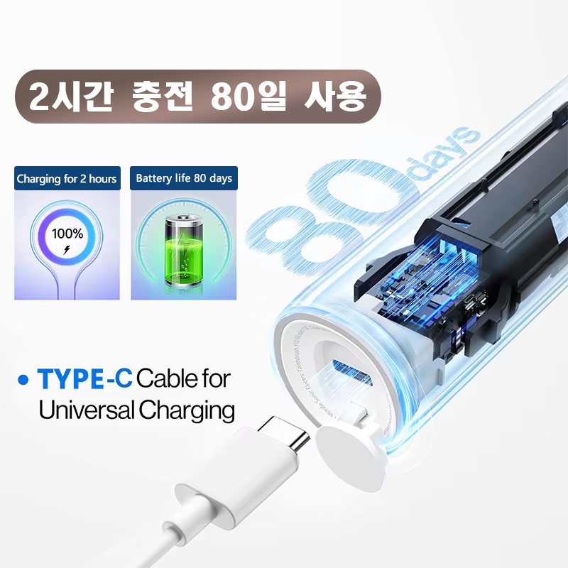 YS-04  SMART 초음파 전동 치솔