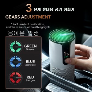 WT-U13  휴대용 차량 공부방 공기 정화기