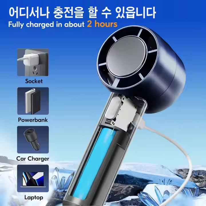 FS-05 반도체 기술 냉열판 핸드팬