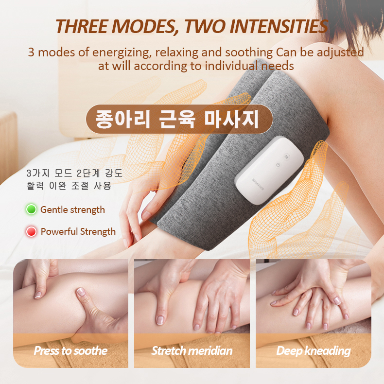 K-701 종아리 마사지