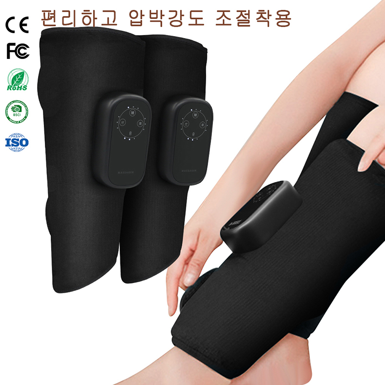 K709B  종아리 마사지 HOT