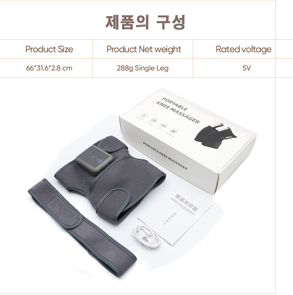 K-703  무릅 어깨 팔꿈치 마사지