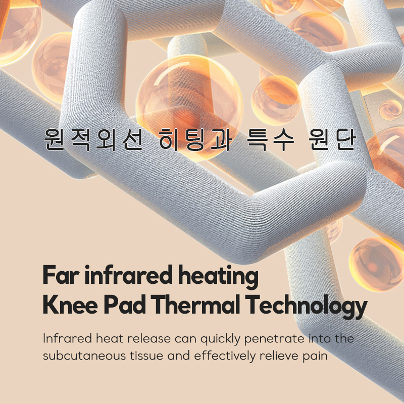 K-703C 무릎 어깨 팔꿈치 RED LIGHT