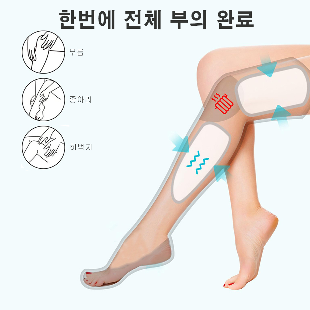 K-707A  종아리 허벅지 전용 마사지