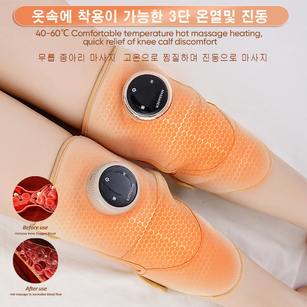 K-712 밴드형 무릅 어깨 마사지