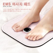EM-021  EMS 발 마사지 패드