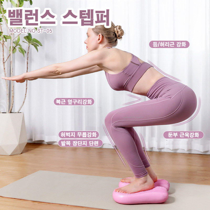 ST-05 밸런스 스텝퍼