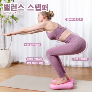 ST-05 밸런스 스텝퍼