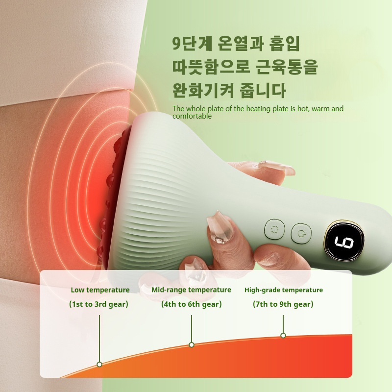 G-09 경락 부황 마사지