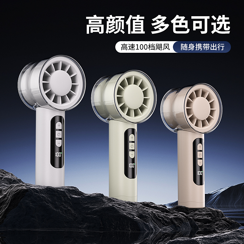 DM-80  강력 핸드 선풍기