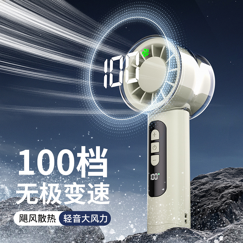 DM-80  강력 핸드 선풍기