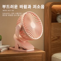 F-09 테이블 벽걸이 선풍기
