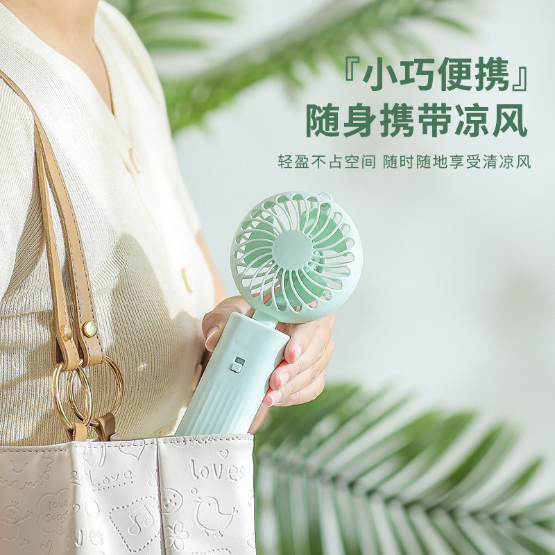 F-24 포켓용 미니선풍기 (건전지사용)