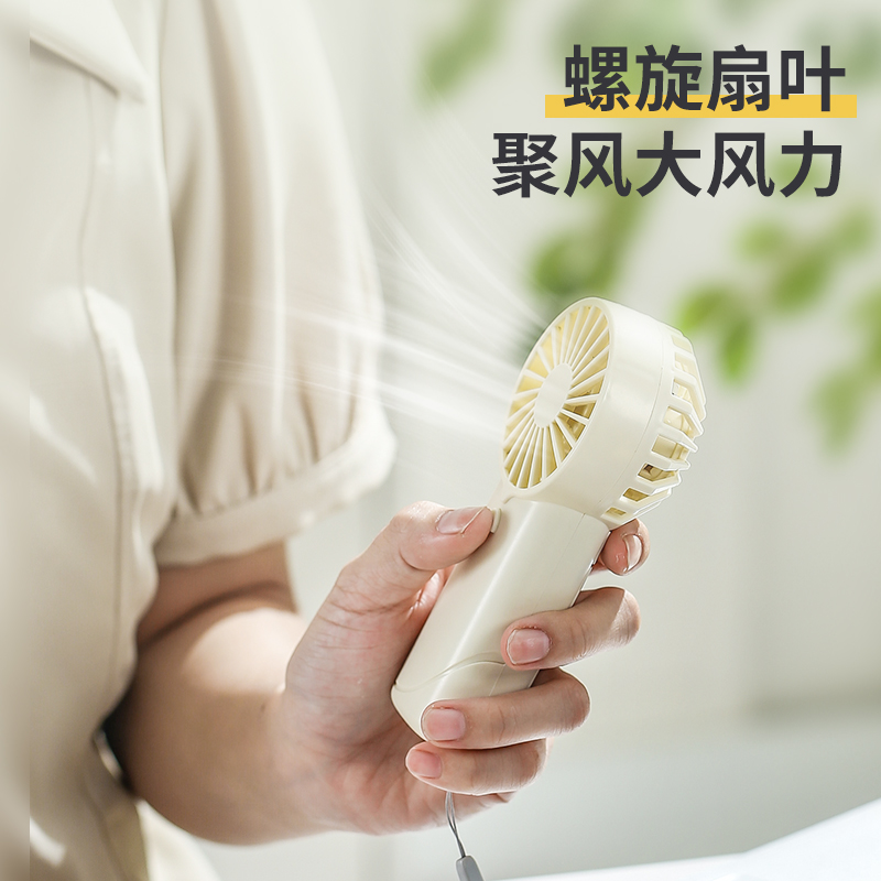 F-50 포켓용 미니선풍기(건전지사용)