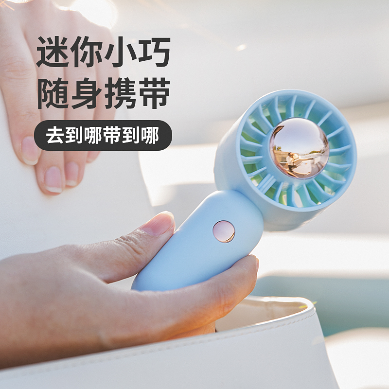 F-57B 포켓용 미니선풍기