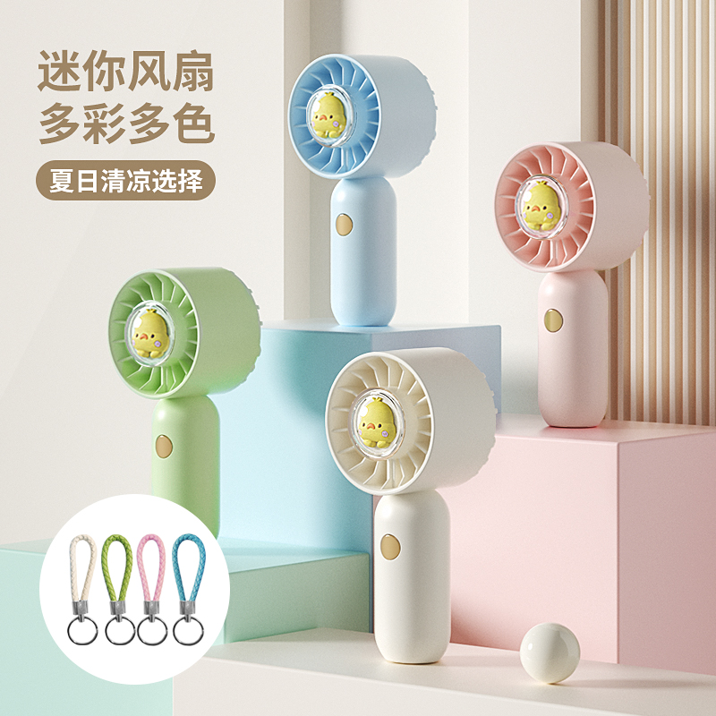 F-57B 포켓용 미니선풍기