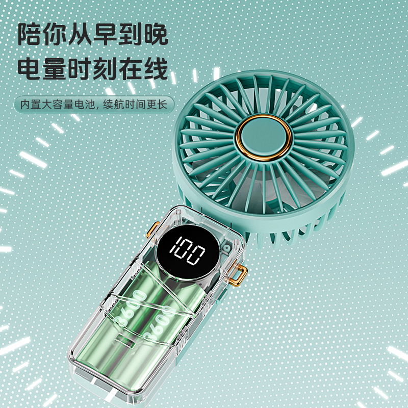 F-65 포켓용 미니선풍기