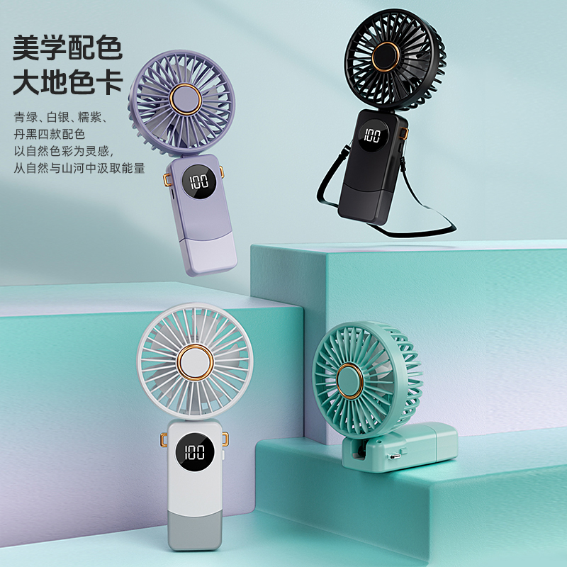 F-65 포켓용 미니선풍기