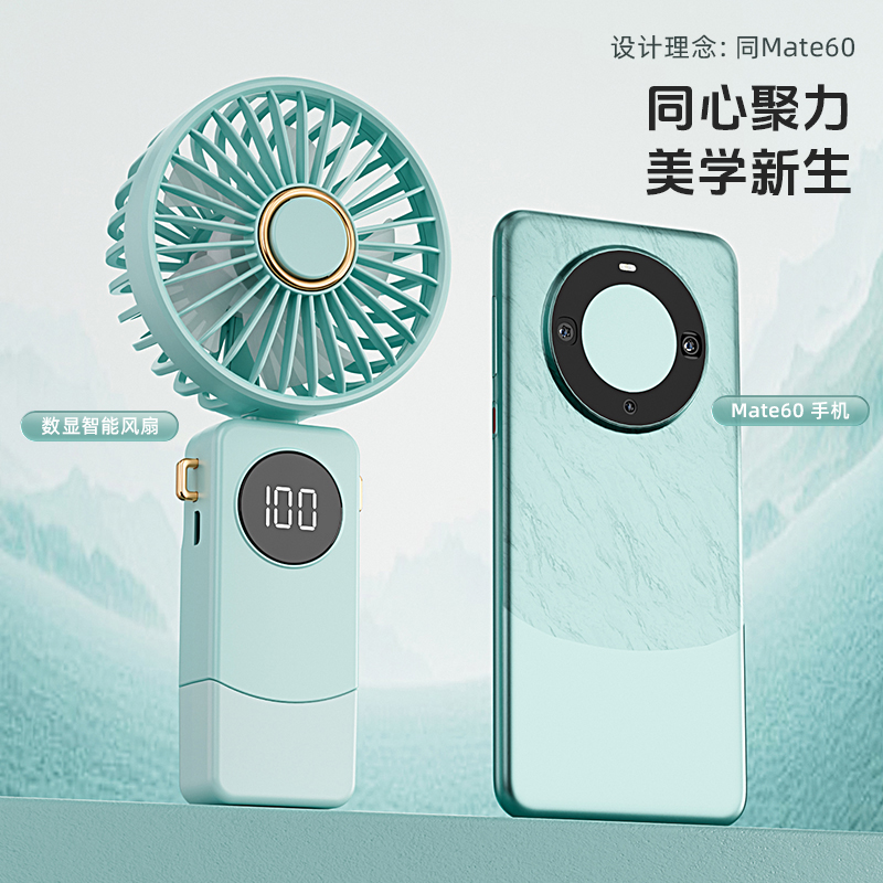 F-65 포켓용 미니선풍기