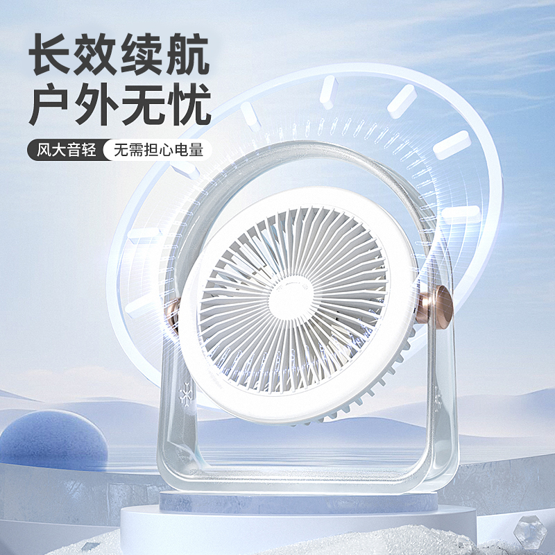 MS-106A LED 데스크탑 소형 선풍기