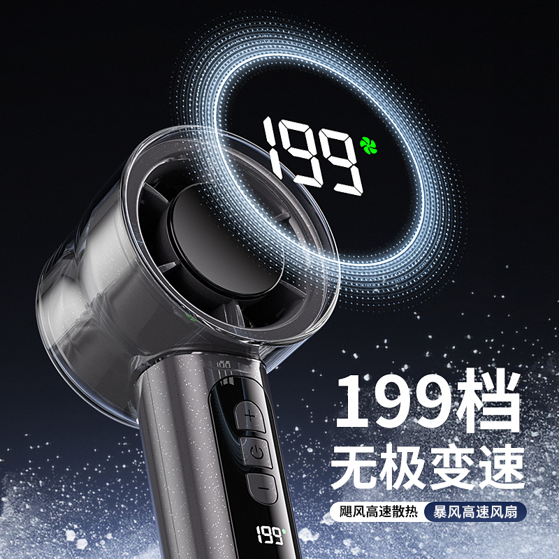 MS-111 투명 핸드 선풍기