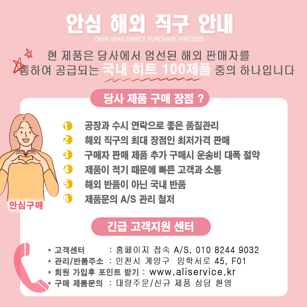 MS-121 스퀘어 미니 핸드 선풍기