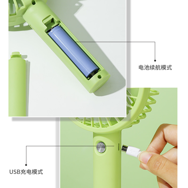 LHJ-288  미니 핸드 선풍기