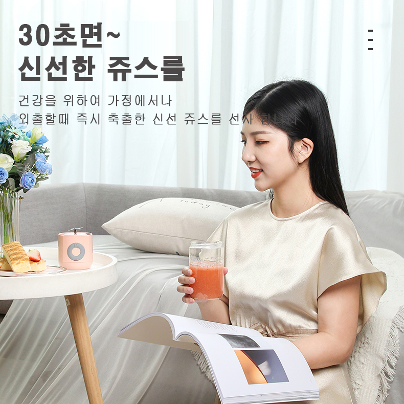 B1 (XHJ-118) 휴대용 쥬스믹스기