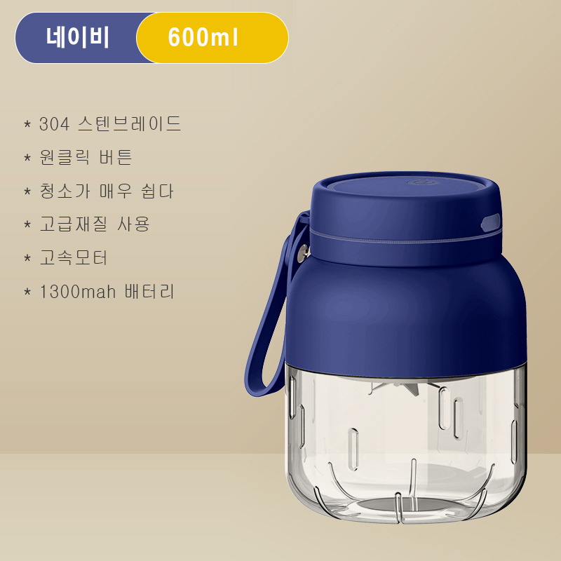 BS2-D 중형 600ml 휴대용 쥬스믹스기