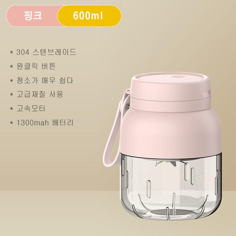 BS2-E 중형 600ml 휴대용 쥬스믹스기
