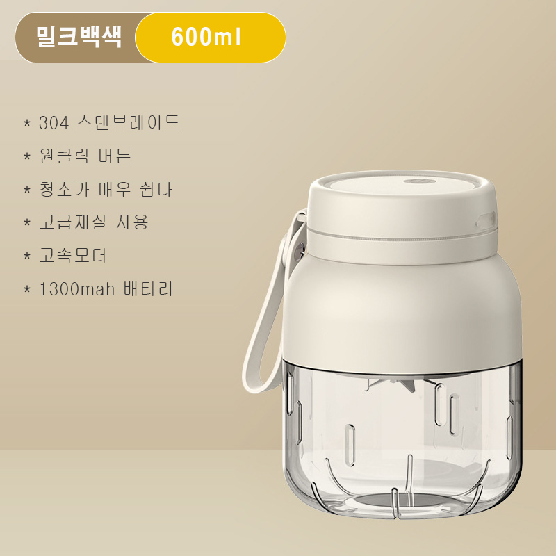 BS2-F 중형 600ml 휴대용 쥬스믹스기