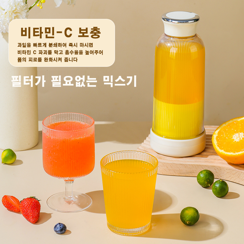 B4 (ZY03) 휴대용 쥬스믹스기