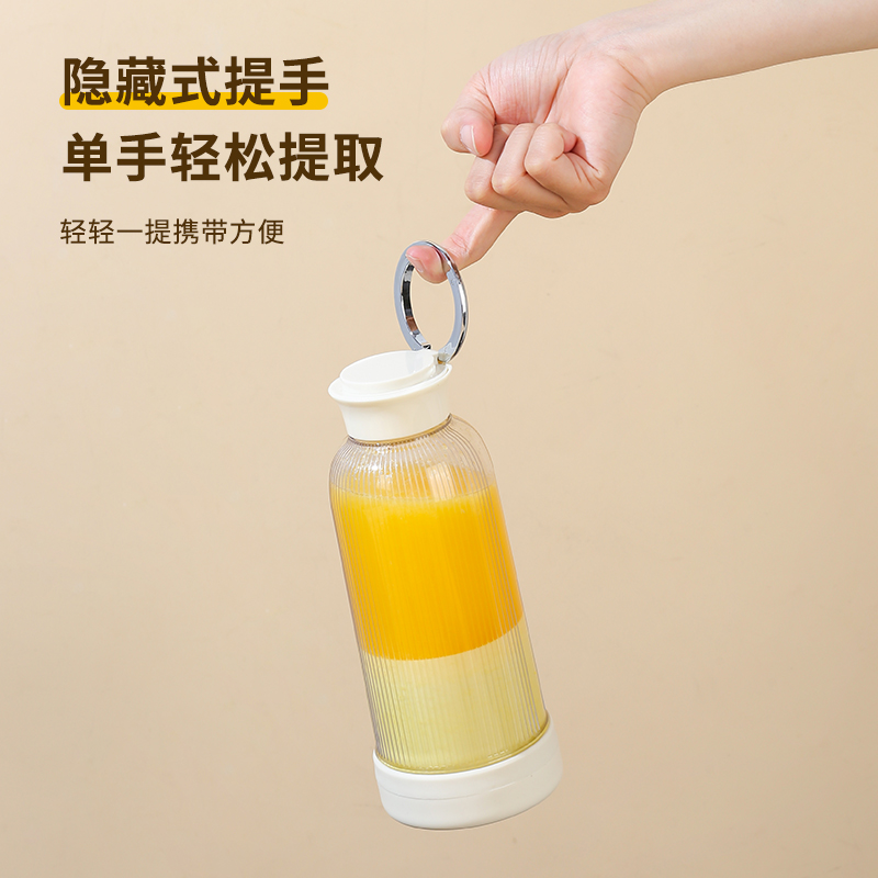 B4 (ZY03) 휴대용 쥬스믹스기