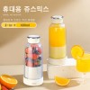 B4 (ZY03) 휴대용 쥬스믹스기