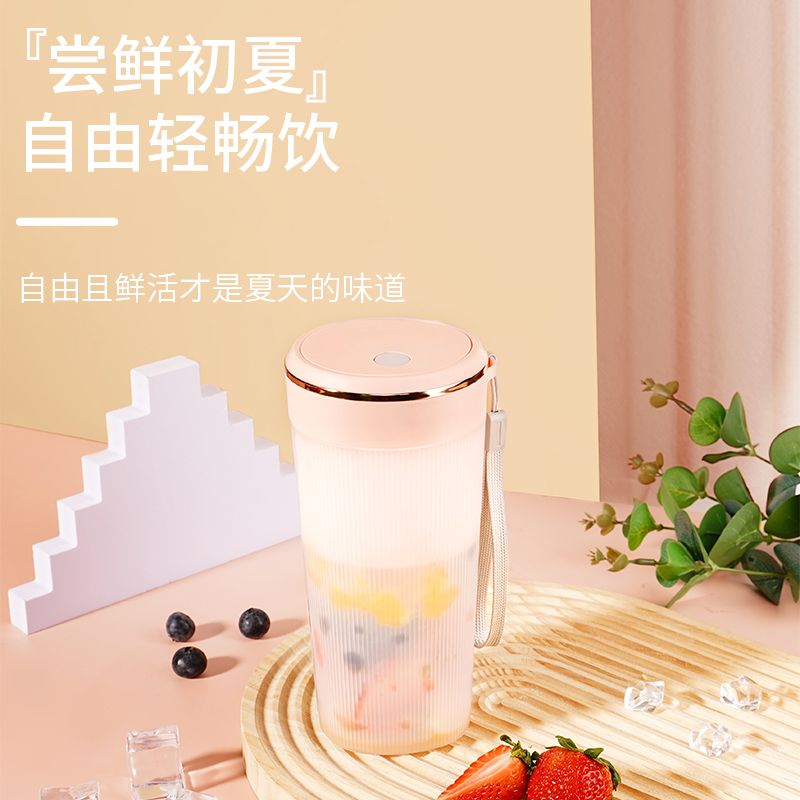 QC-06 휴대용 쥬스믹스기