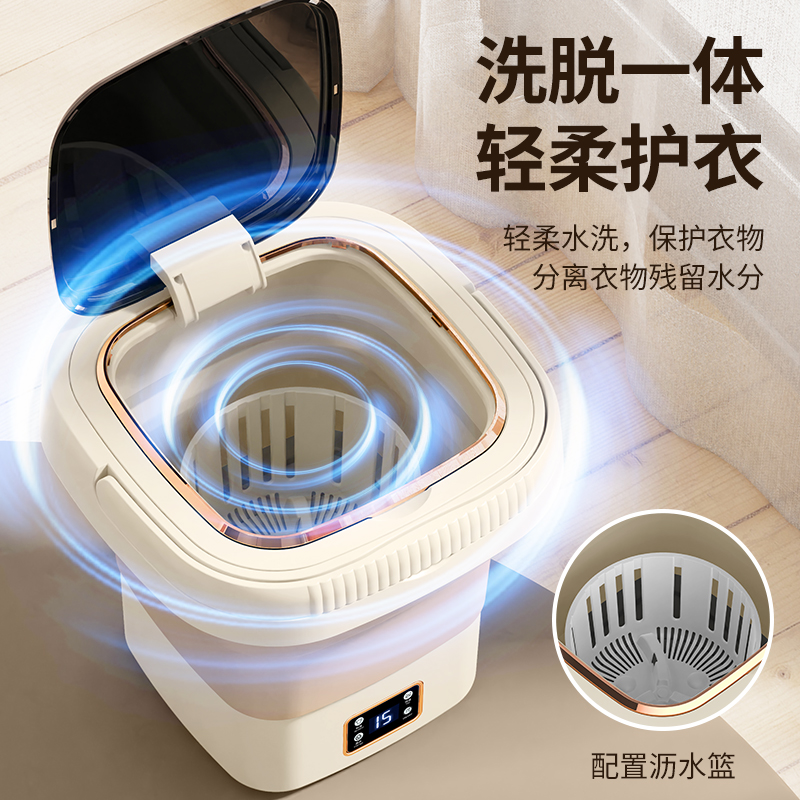 X-11A 미니 접이식 세탁기