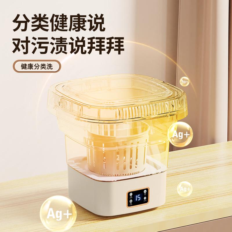 X-11A 미니 접이식 세탁기