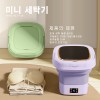 X-11A 미니 접이식 세탁기
