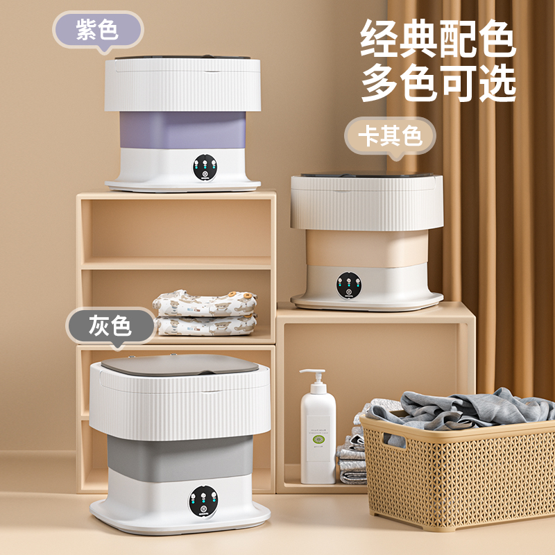 X-12 미니 접이식 세탁기