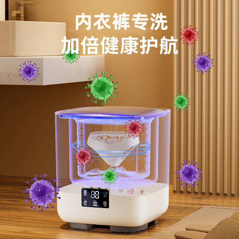 X-15 최고급 미니 세탁기