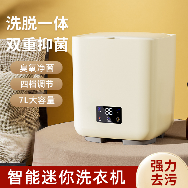 X-15 최고급 미니 세탁기